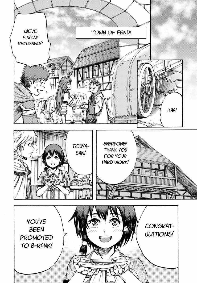 Wise man is summoned to another world ~The strongest items were those less desired in inventory~ Chapter 8 - Page 26 in English