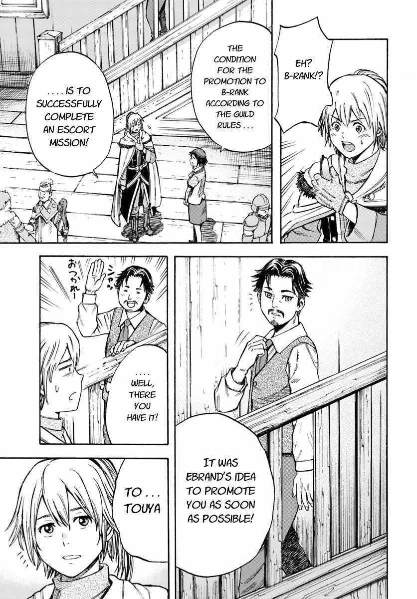 Wise man is summoned to another world ~The strongest items were those less desired in inventory~ Chapter 8 - Page 27 in English