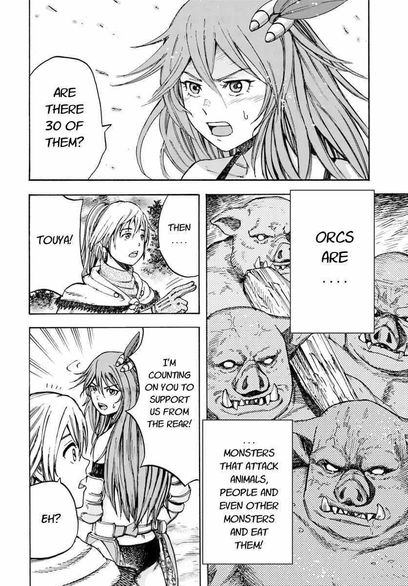 Wise man is summoned to another world ~The strongest items were those less desired in inventory~ Chapter 8 - Page 4 in English