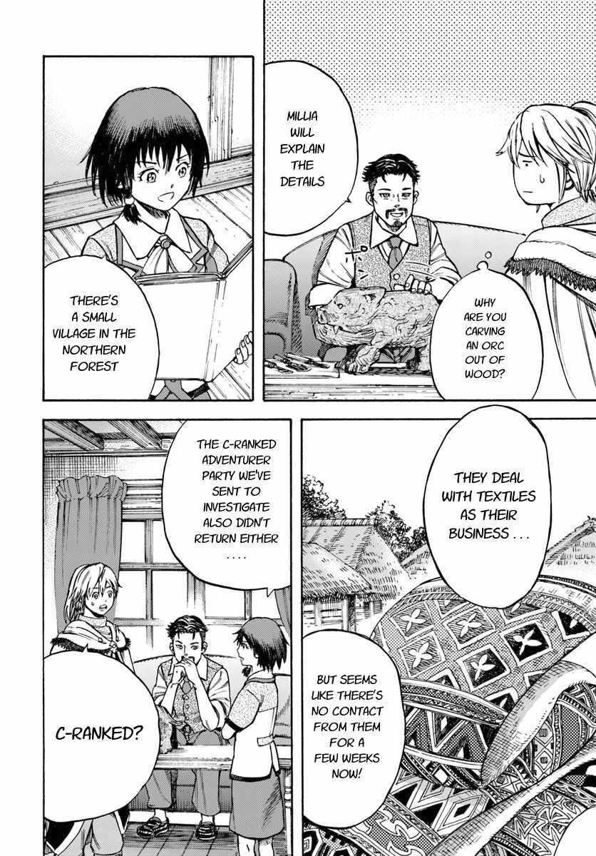 Wise man is summoned to another world ~The strongest items were those less desired in inventory~ Chapter 9 - Page 14 in English