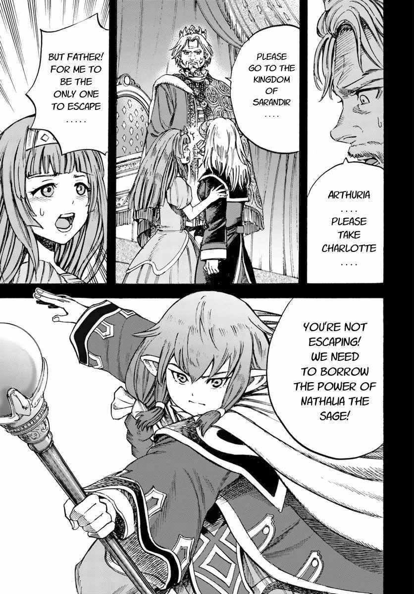 Wise man is summoned to another world ~The strongest items were those less desired in inventory~ Chapter 9 - Page 23 in English