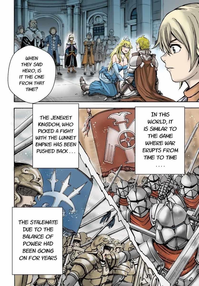 Wise man is summoned to another world ~The strongest items were those less desired in inventory~ Chapter 9 - Page 4 in English