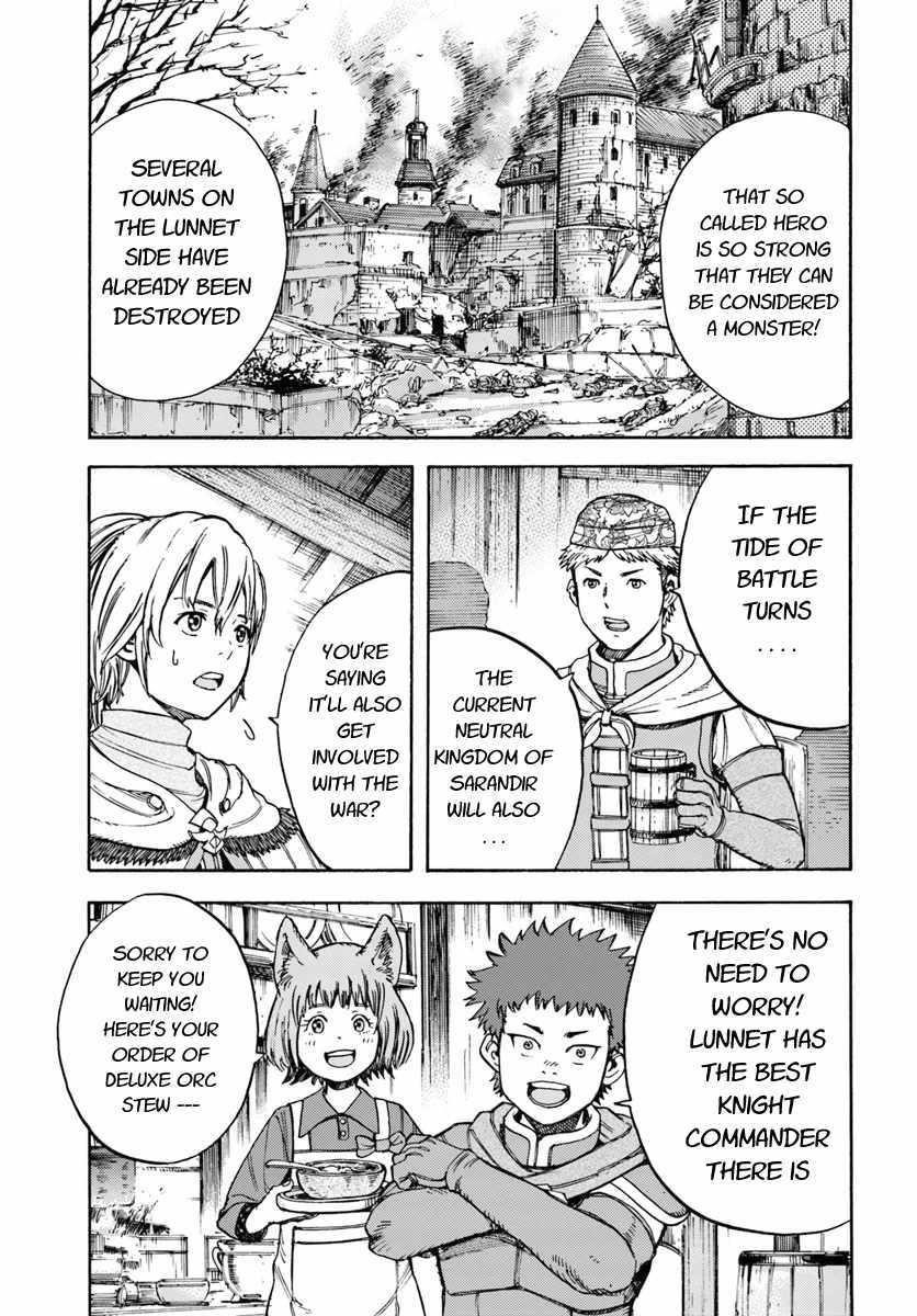 Wise man is summoned to another world ~The strongest items were those less desired in inventory~ Chapter 9 - Page 5 in English