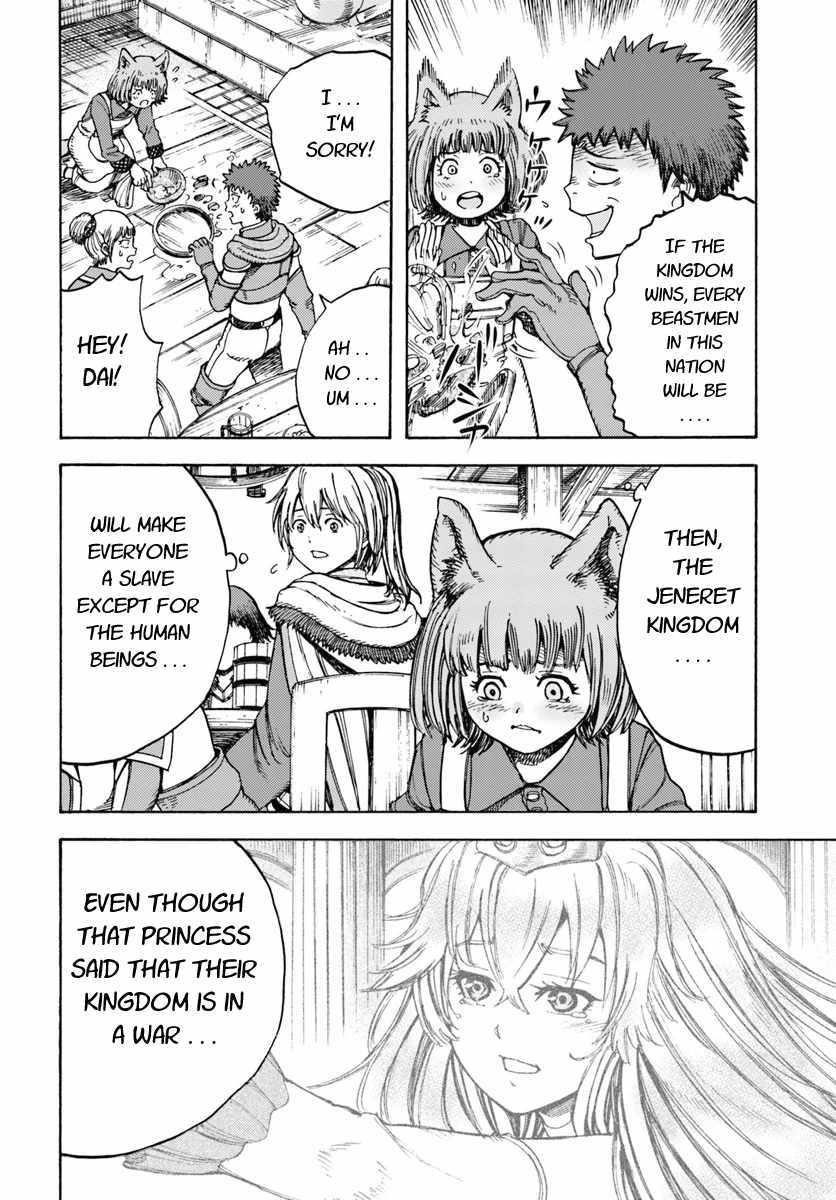 Wise man is summoned to another world ~The strongest items were those less desired in inventory~ Chapter 9 - Page 6 in English