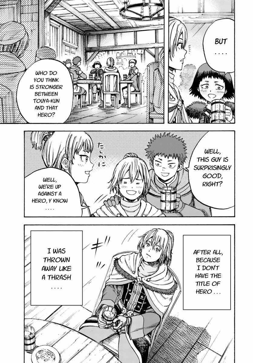 Wise man is summoned to another world ~The strongest items were those less desired in inventory~ Chapter 9 - Page 7 in English