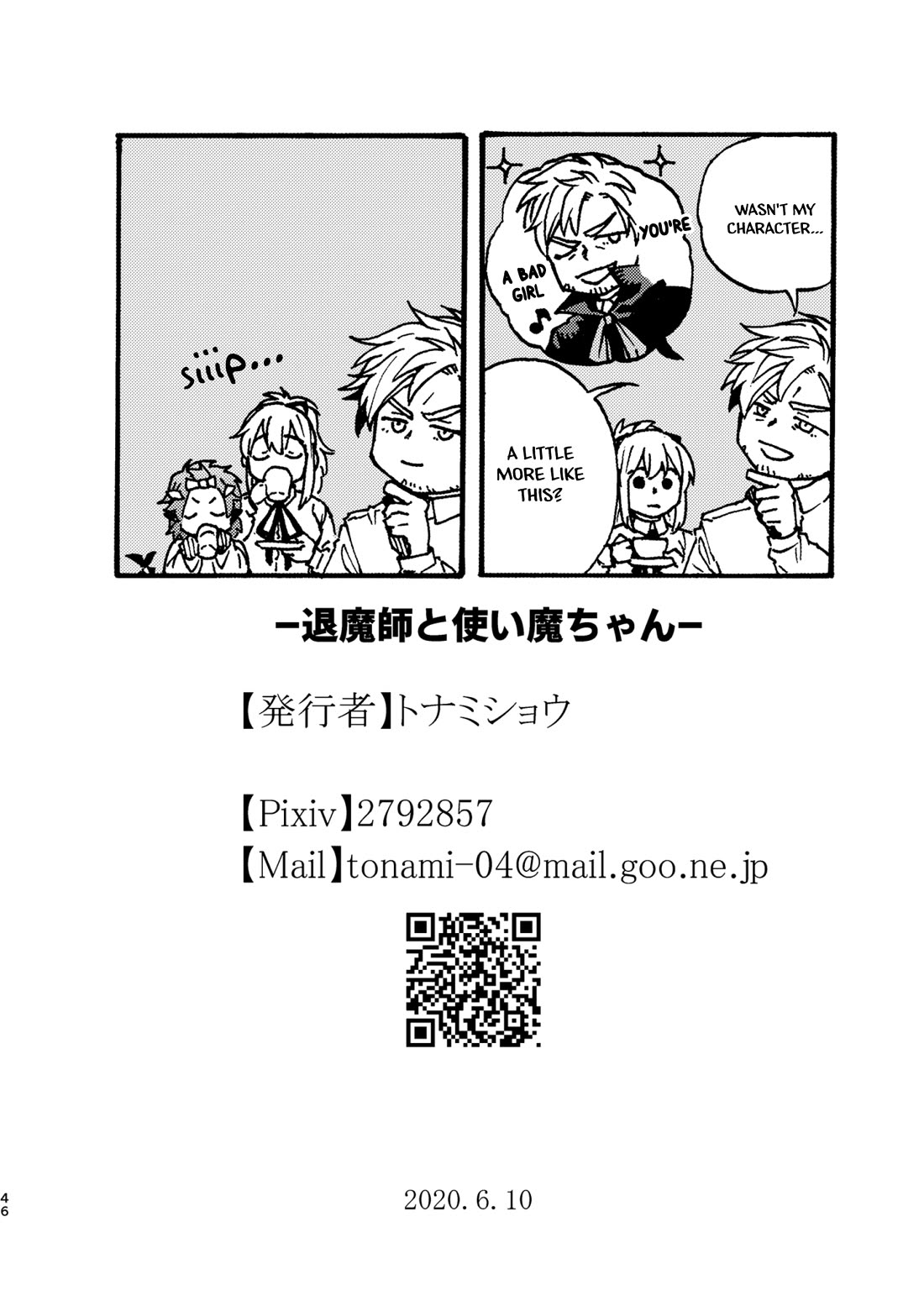 Taimashi to Akuma-chan Chapter 57 - Page 5 in English