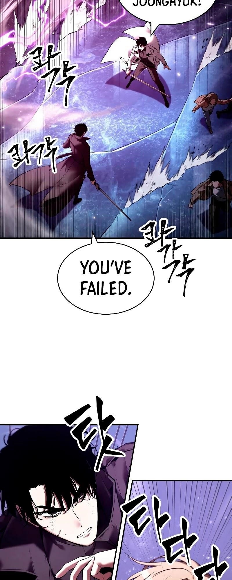 Omniscient Reader’s Viewpoint Chapter 104 - Page 34 in English