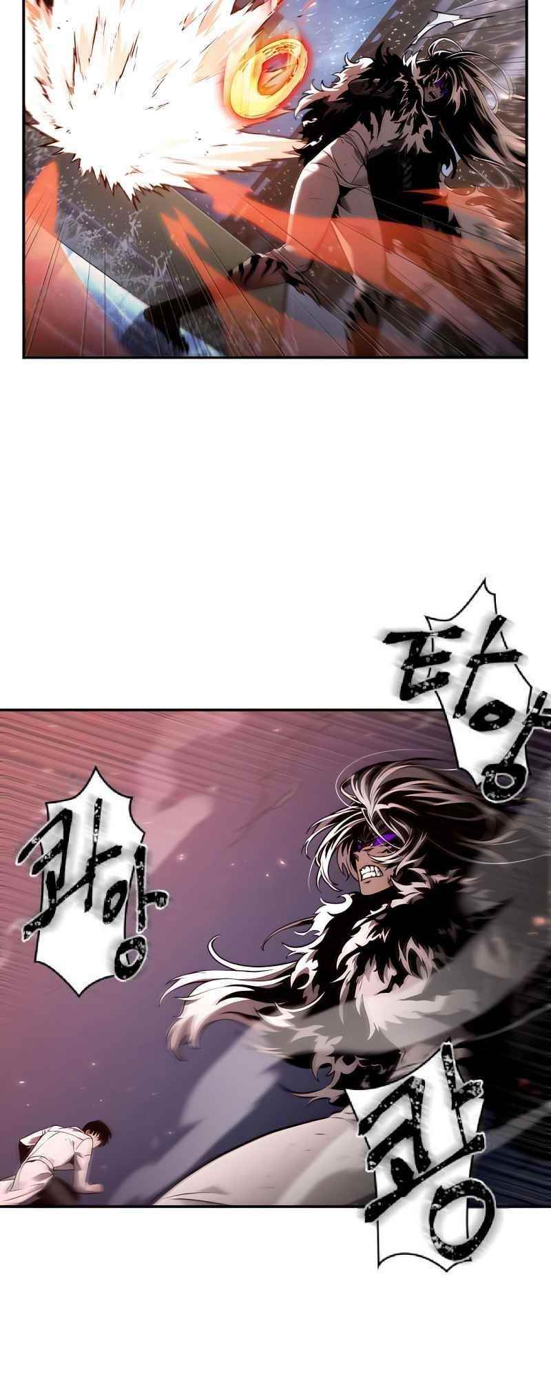 Omniscient Reader’s Viewpoint Chapter 106 - Page 17 in English