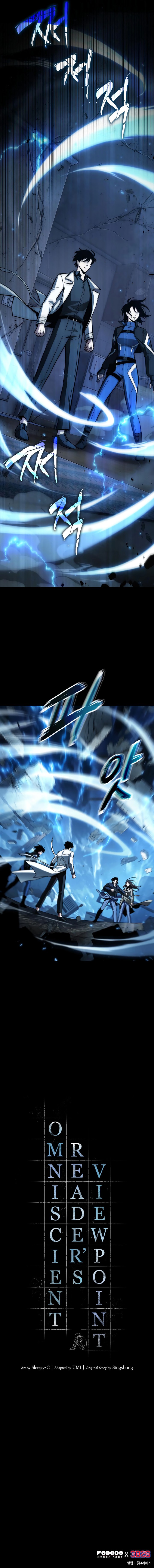 Omniscient Reader’s Viewpoint Chapter 195 - Page 9 in English