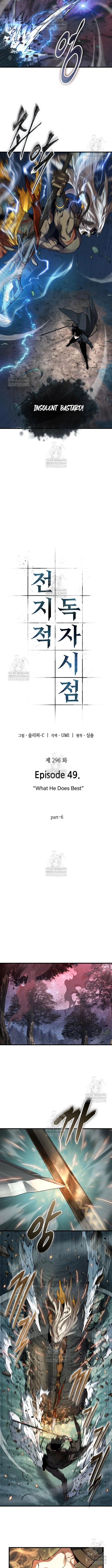 Omniscient Reader’s Viewpoint Chapter 296 - Page 8 in English
