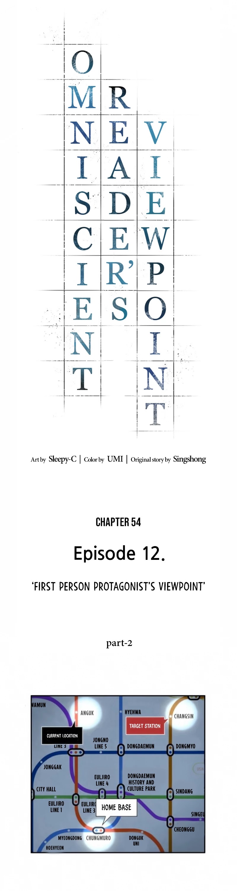 Omniscient Reader’s Viewpoint Chapter 54 - Page 5 in English