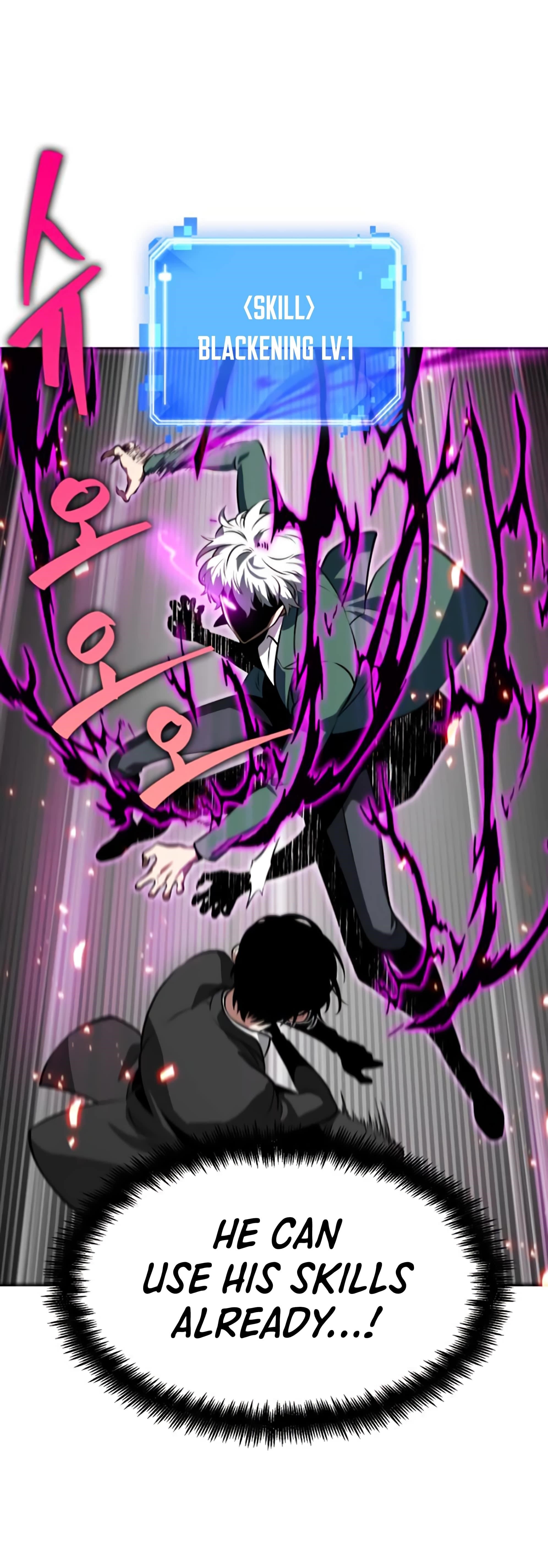 Omniscient Reader’s Viewpoint Chapter 6 - Page 12 in English