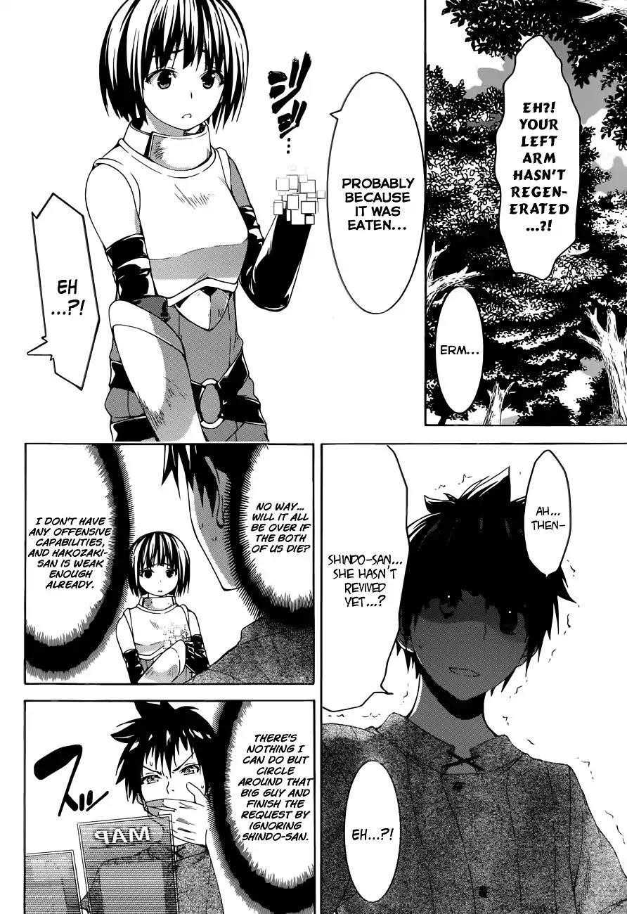 100 man no Inochi no Ue ni Ore wa Tatte Iru Chapter 1 - Page 20 in English