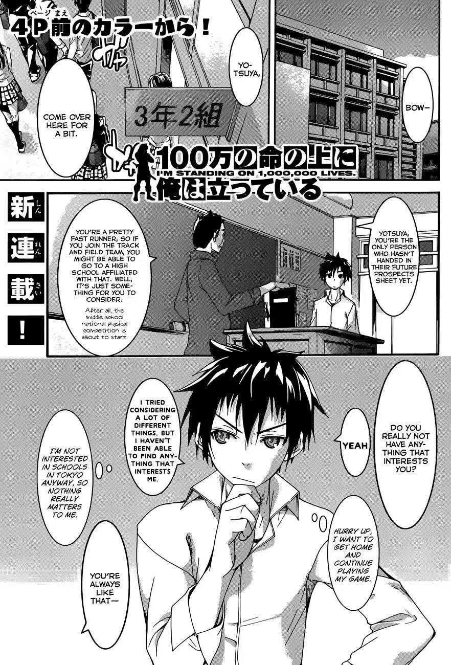 100 man no Inochi no Ue ni Ore wa Tatte Iru Chapter 1 - Page 3 in English