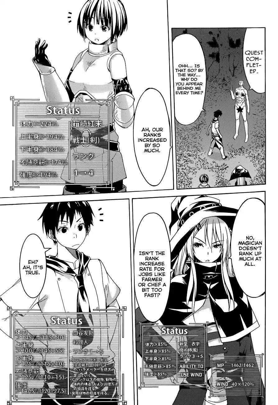 100 man no Inochi no Ue ni Ore wa Tatte Iru Chapter 1 - Page 63 in English