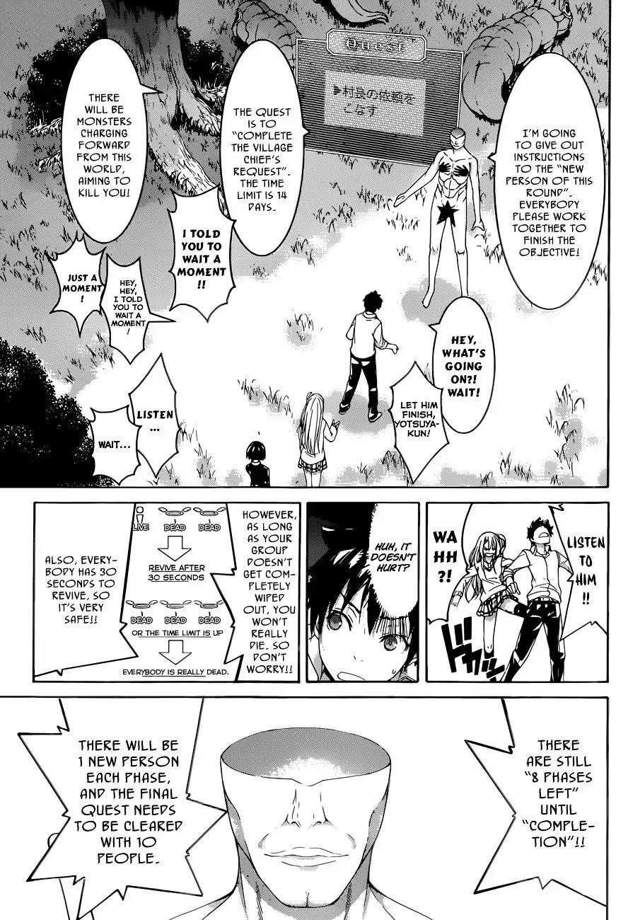 100 man no Inochi no Ue ni Ore wa Tatte Iru Chapter 1 - Page 9 in English