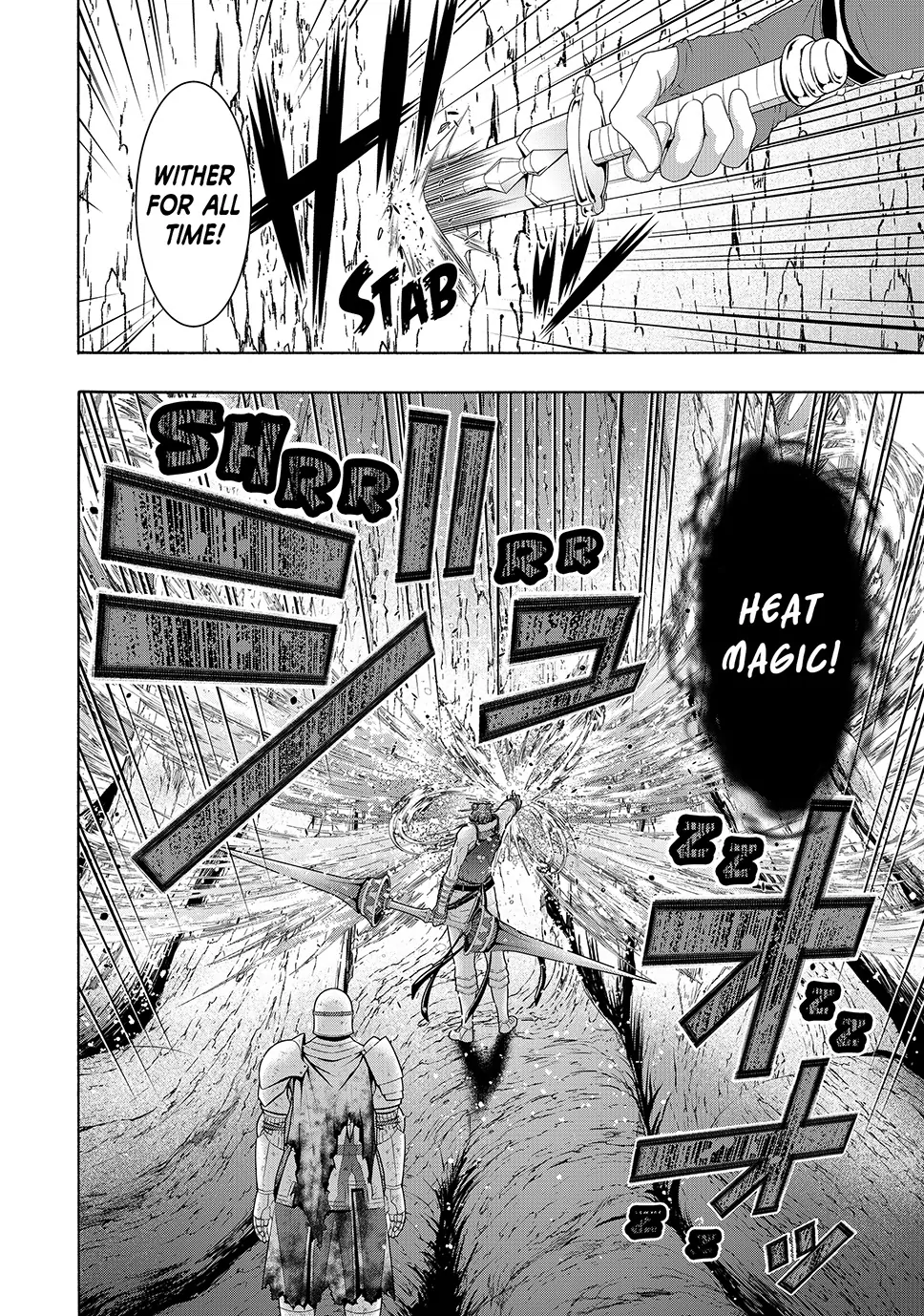 100 man no Inochi no Ue ni Ore wa Tatte Iru Chapter 104 - Page 6 in English