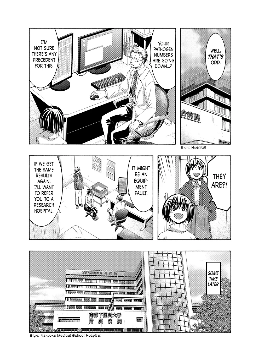 100 man no Inochi no Ue ni Ore wa Tatte Iru Chapter 106 - Page 32 in English