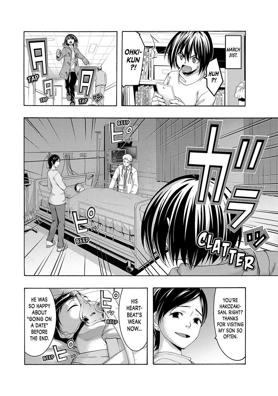 100 man no Inochi no Ue ni Ore wa Tatte Iru Chapter 108 - Page 27 in English