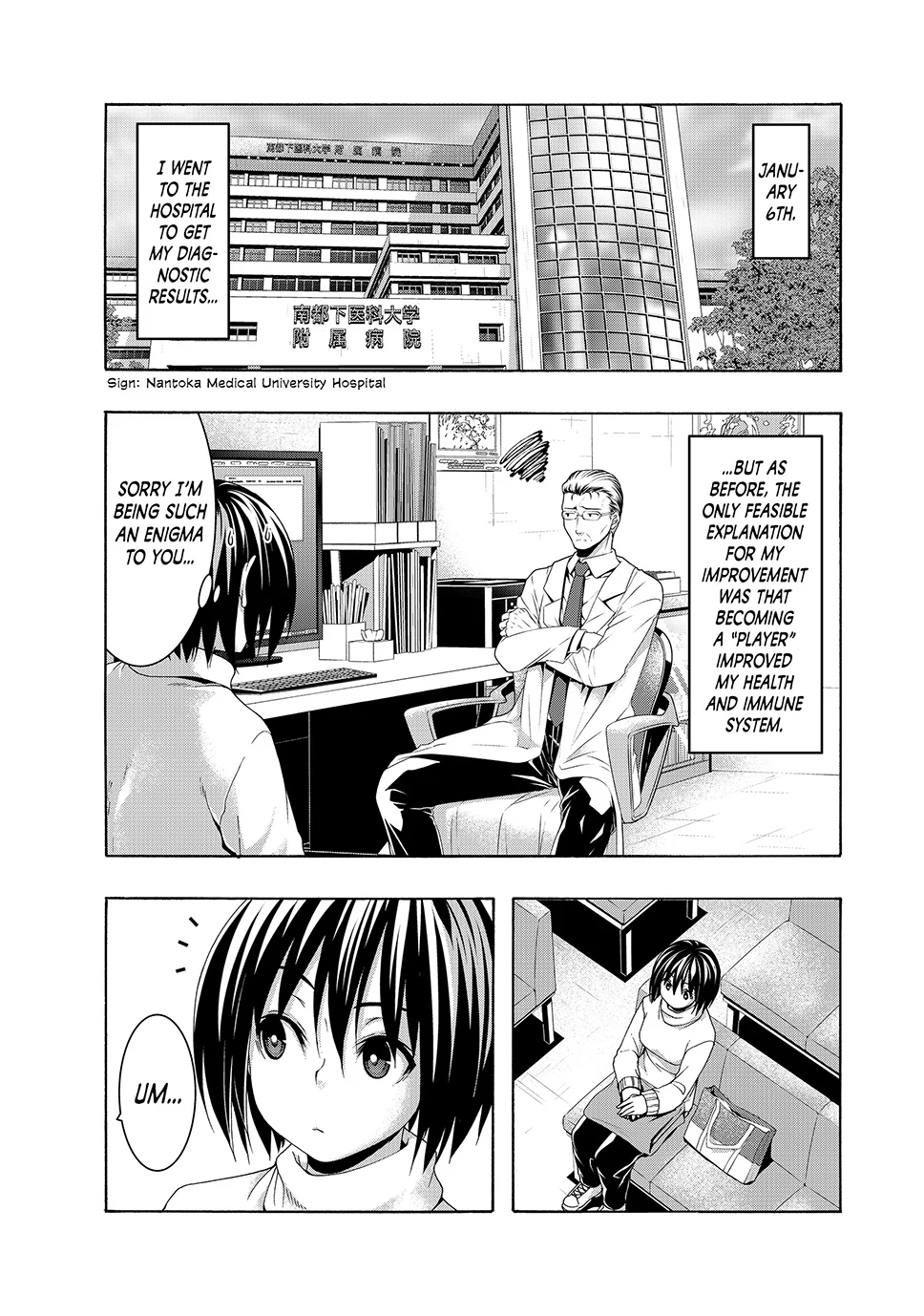 100 man no Inochi no Ue ni Ore wa Tatte Iru Chapter 108 - Page 4 in English