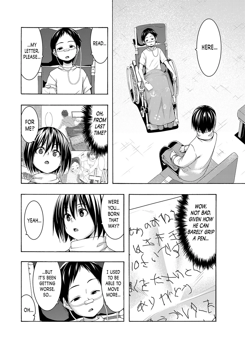 100 man no Inochi no Ue ni Ore wa Tatte Iru Chapter 108 - Page 5 in English