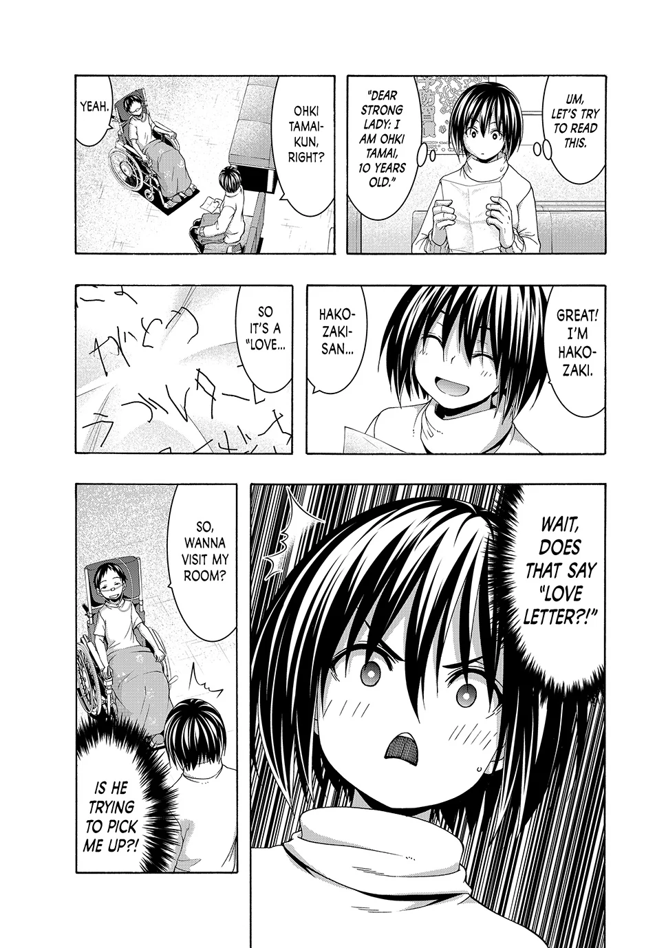 100 man no Inochi no Ue ni Ore wa Tatte Iru Chapter 108 - Page 6 in English