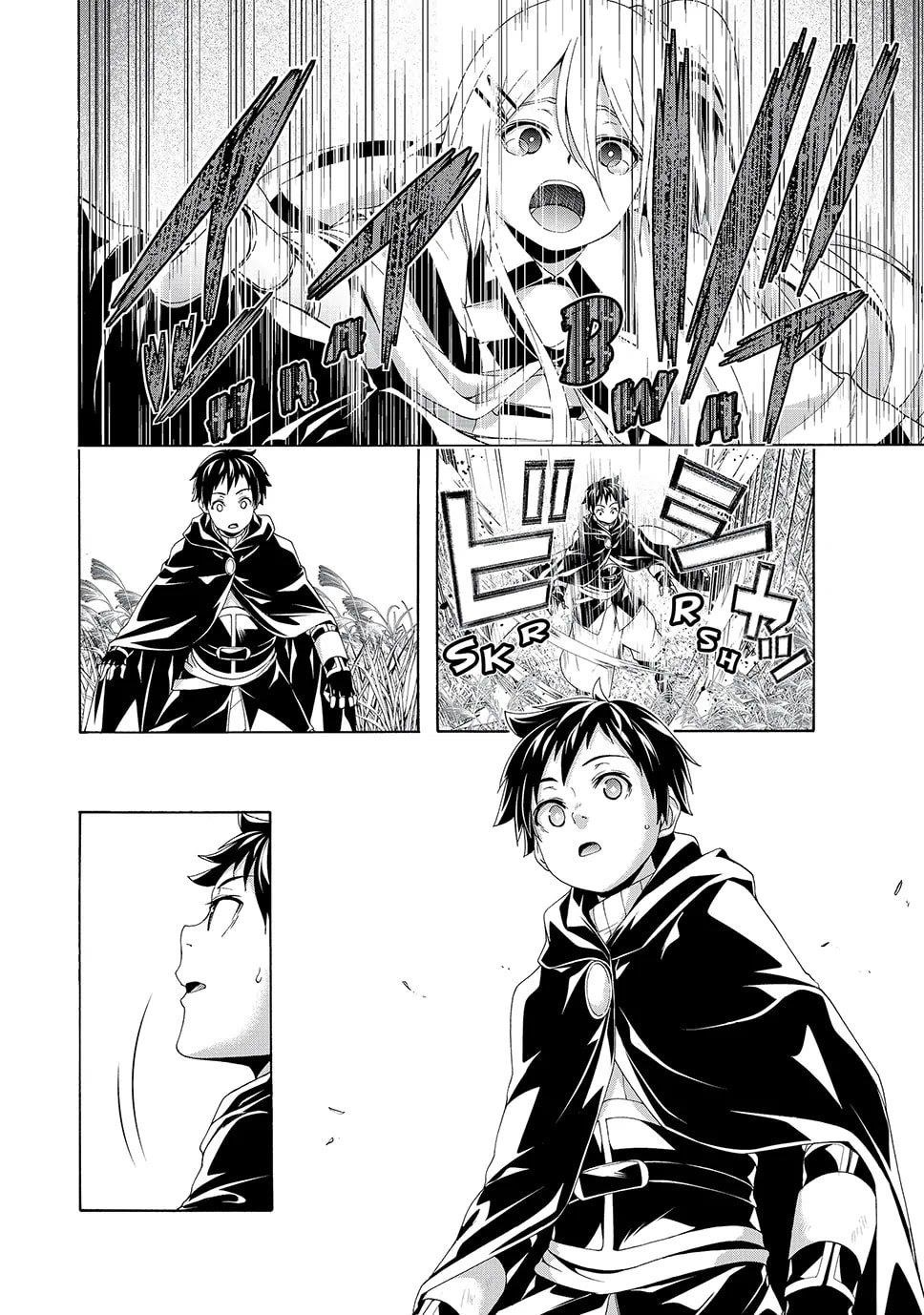 100 man no Inochi no Ue ni Ore wa Tatte Iru Chapter 109 - Page 16 in English