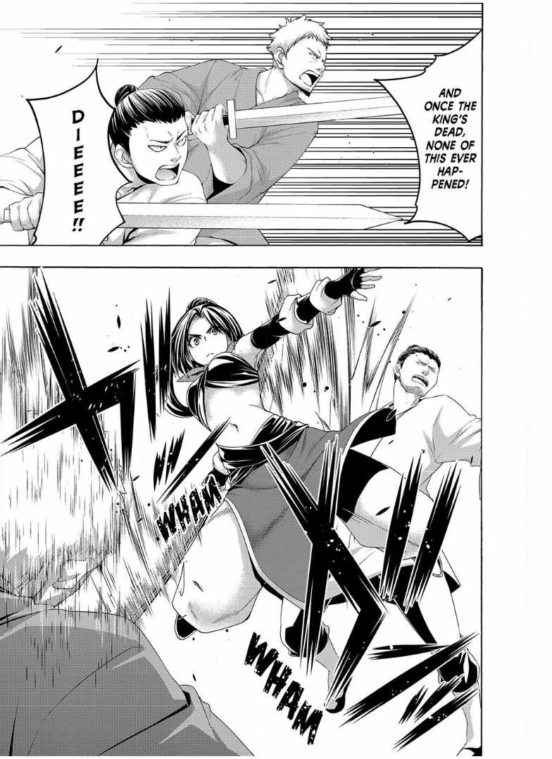 100 man no Inochi no Ue ni Ore wa Tatte Iru Chapter 113 - Page 15 in English
