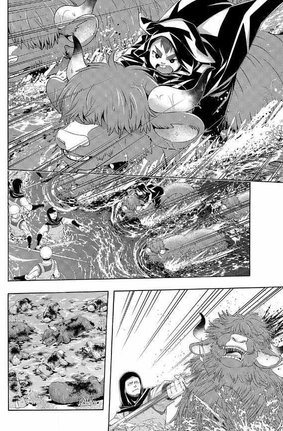 100 man no Inochi no Ue ni Ore wa Tatte Iru Chapter 114 - Page 10 in English