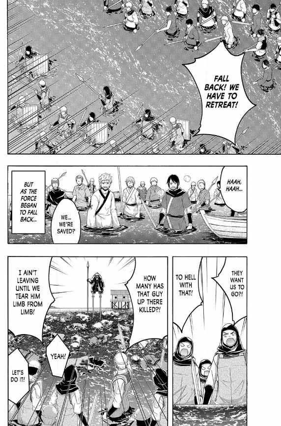 100 man no Inochi no Ue ni Ore wa Tatte Iru Chapter 114 - Page 16 in English