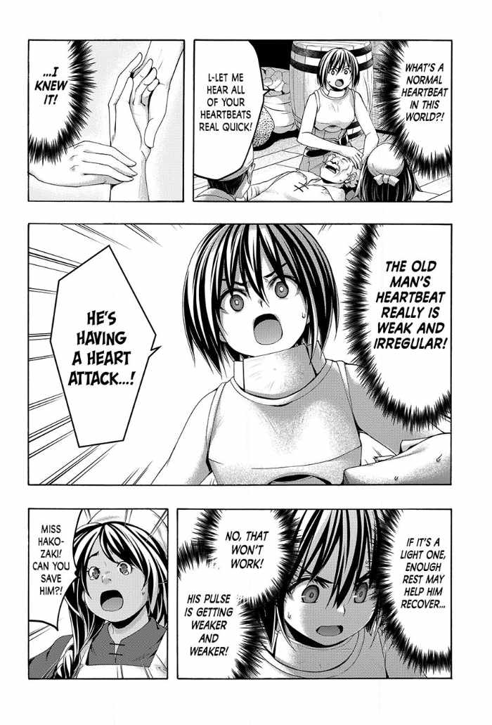 100 man no Inochi no Ue ni Ore wa Tatte Iru Chapter 116 - Page 19 in English