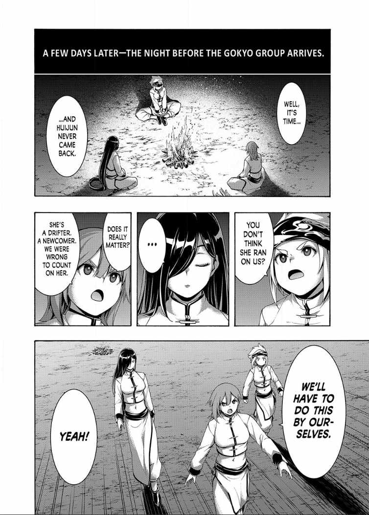 100 man no Inochi no Ue ni Ore wa Tatte Iru Chapter 118 - Page 6 in English