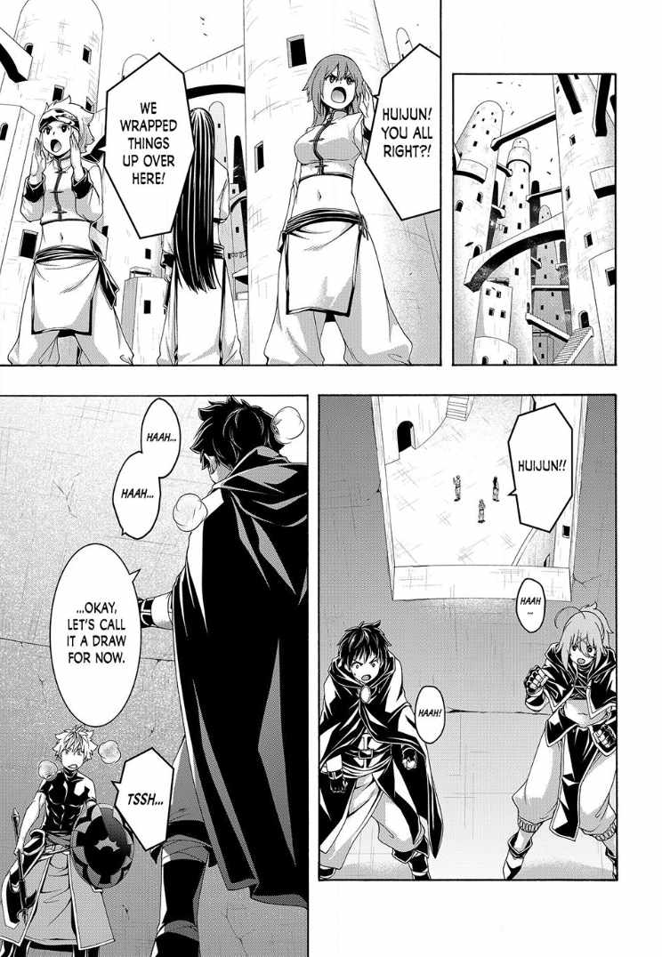 100 man no Inochi no Ue ni Ore wa Tatte Iru Chapter 119 - Page 25 in English