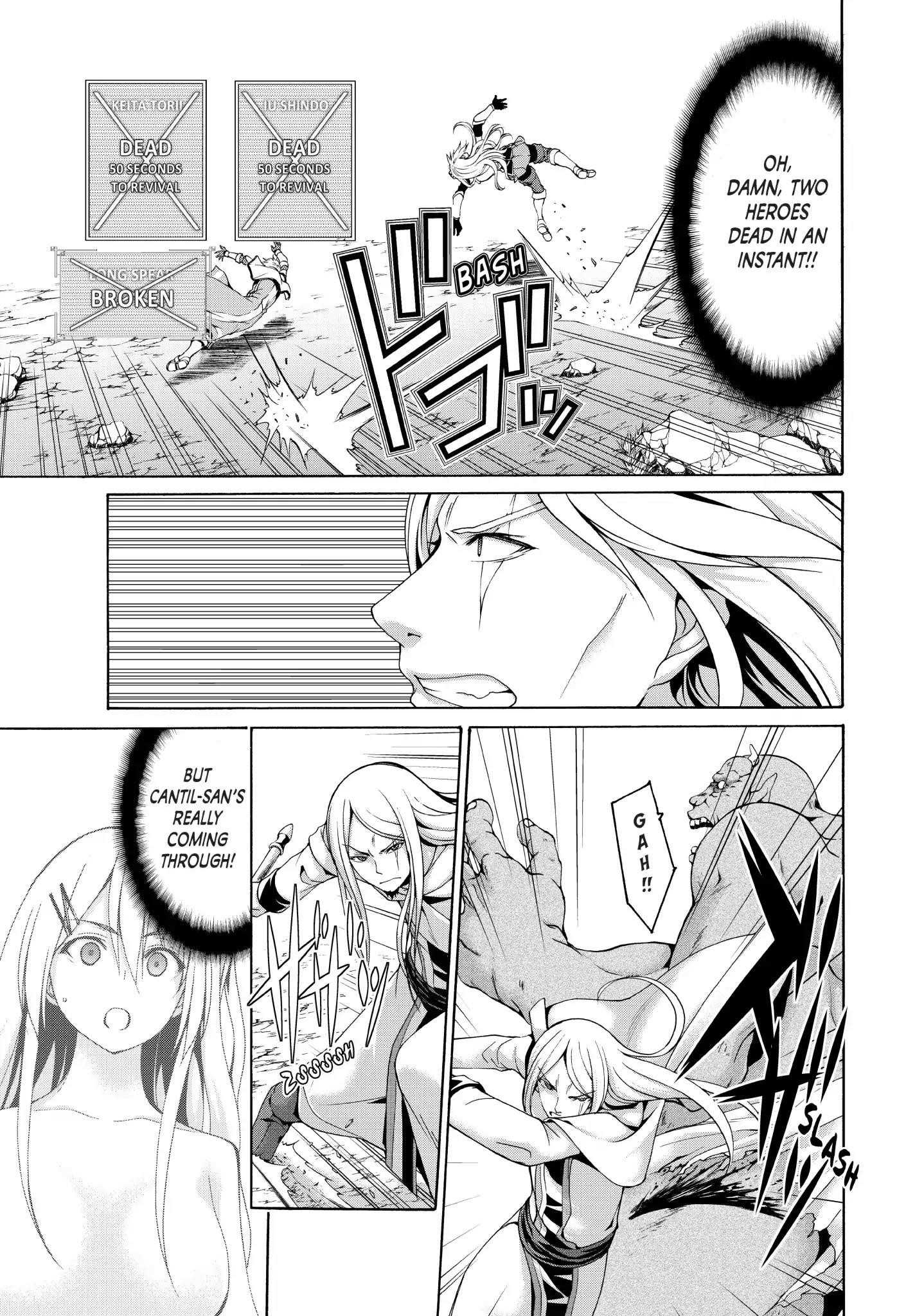 100 man no Inochi no Ue ni Ore wa Tatte Iru Chapter 15 - Page 16 in English