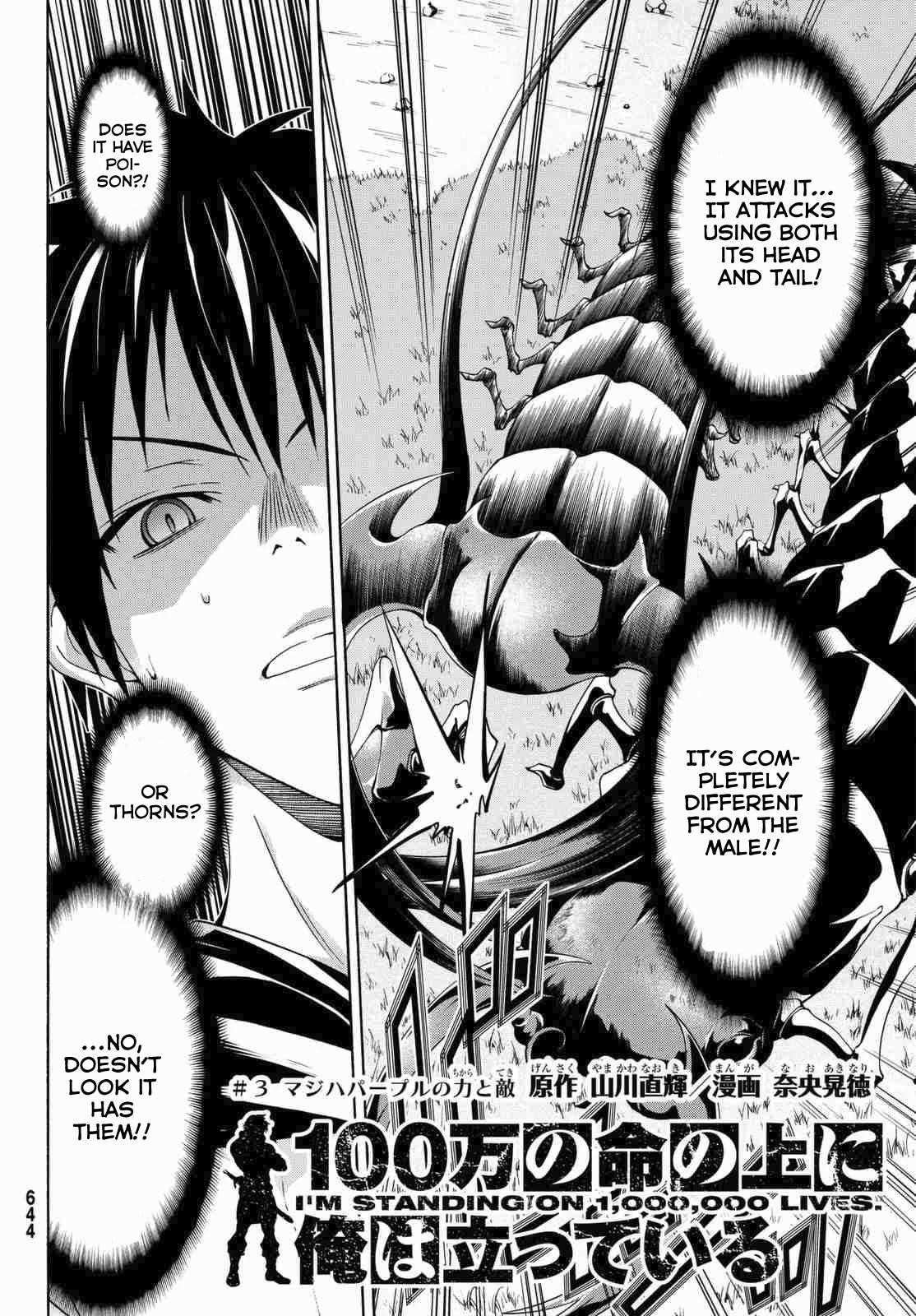 100 man no Inochi no Ue ni Ore wa Tatte Iru Chapter 3.1 - Page 5 in English
