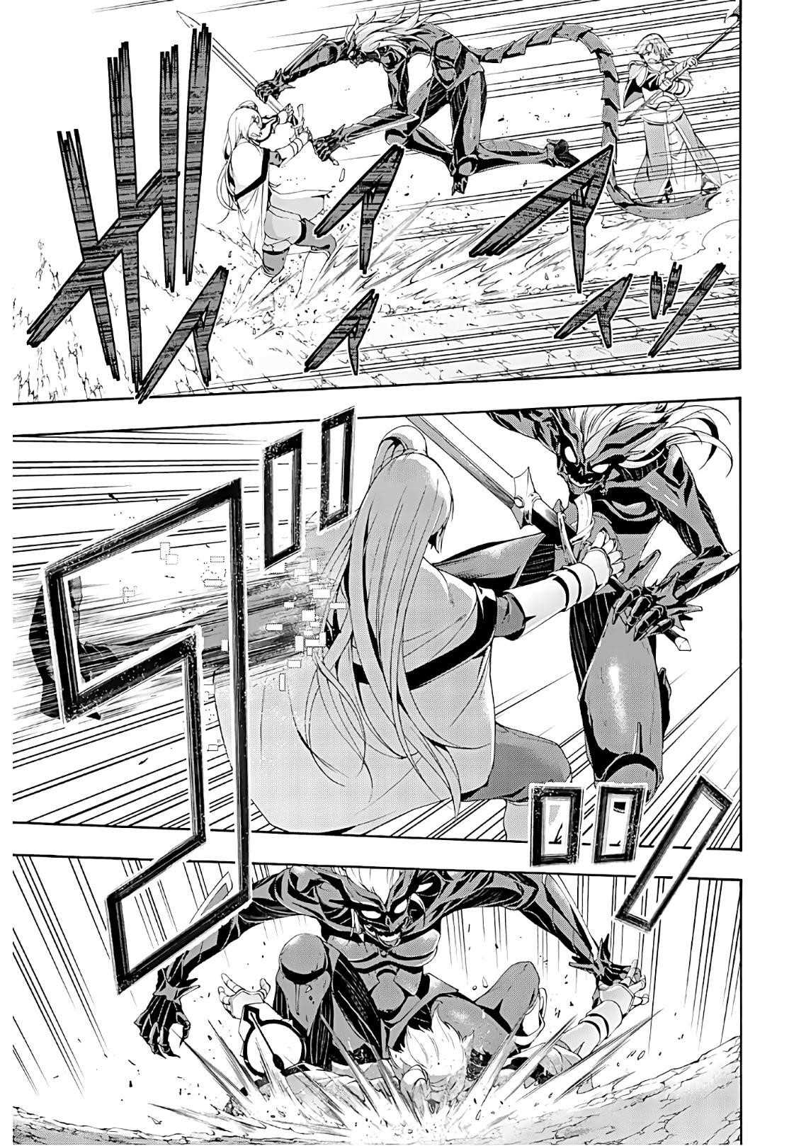 100 man no Inochi no Ue ni Ore wa Tatte Iru Chapter 49 - Page 15 in English