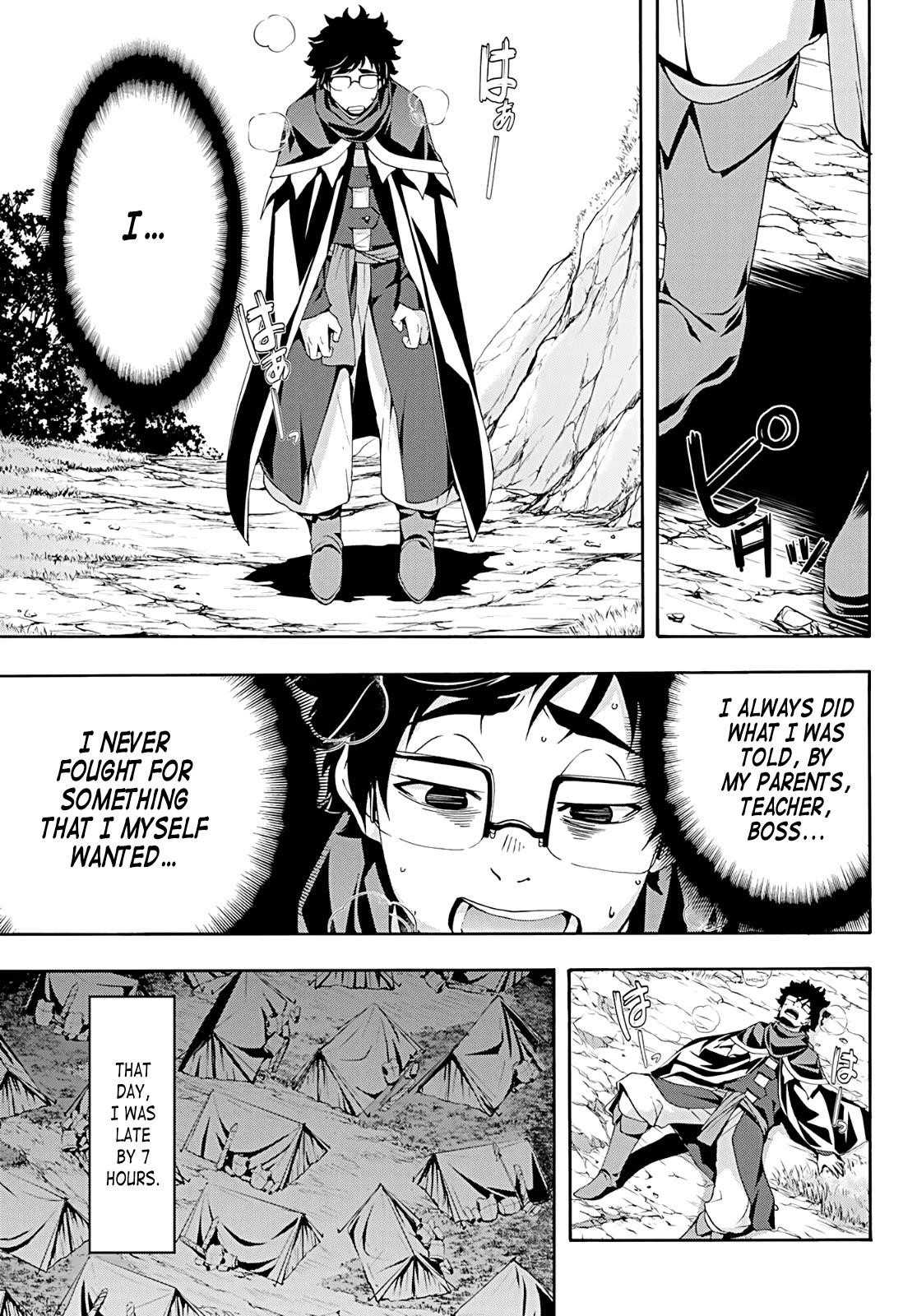 100 man no Inochi no Ue ni Ore wa Tatte Iru Chapter 50 - Page 21 in English