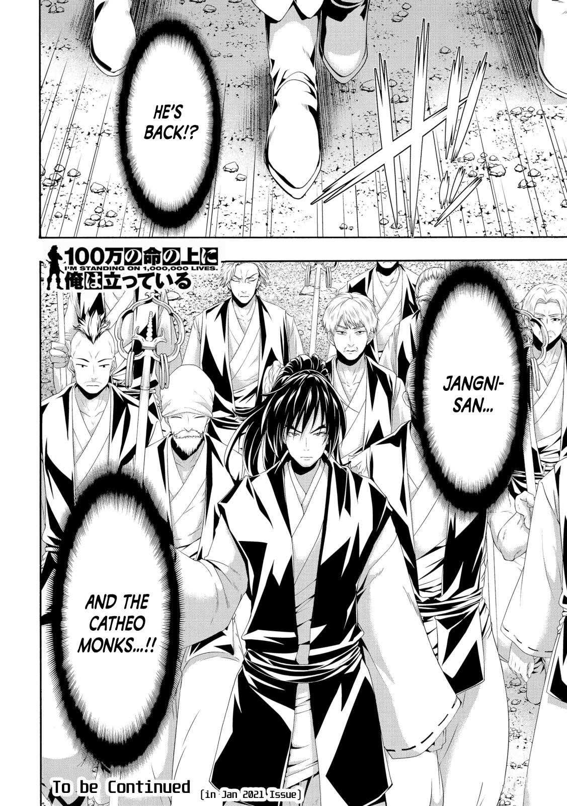 100 man no Inochi no Ue ni Ore wa Tatte Iru Chapter 54 - Page 37 in English