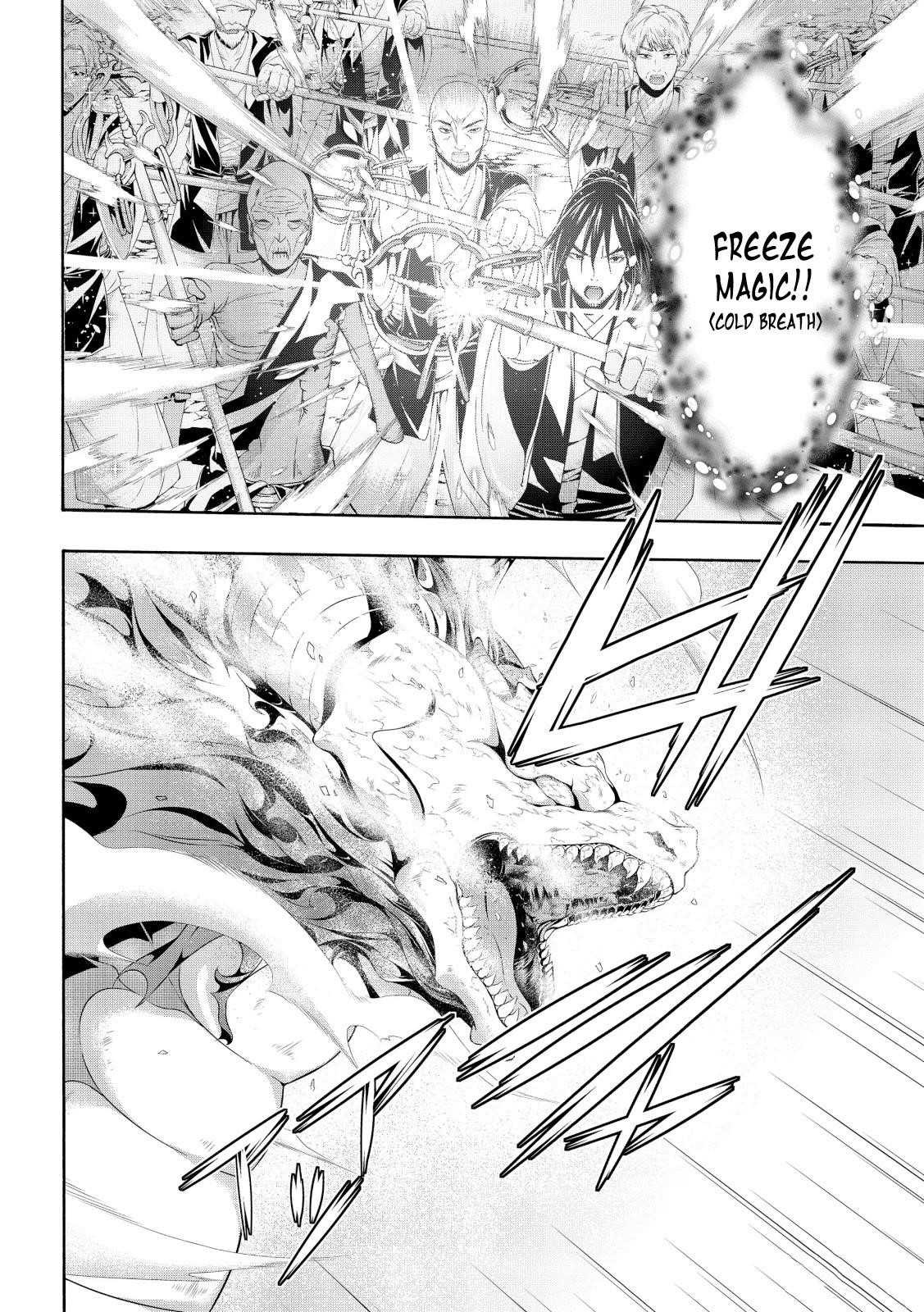 100 man no Inochi no Ue ni Ore wa Tatte Iru Chapter 55 - Page 24 in English