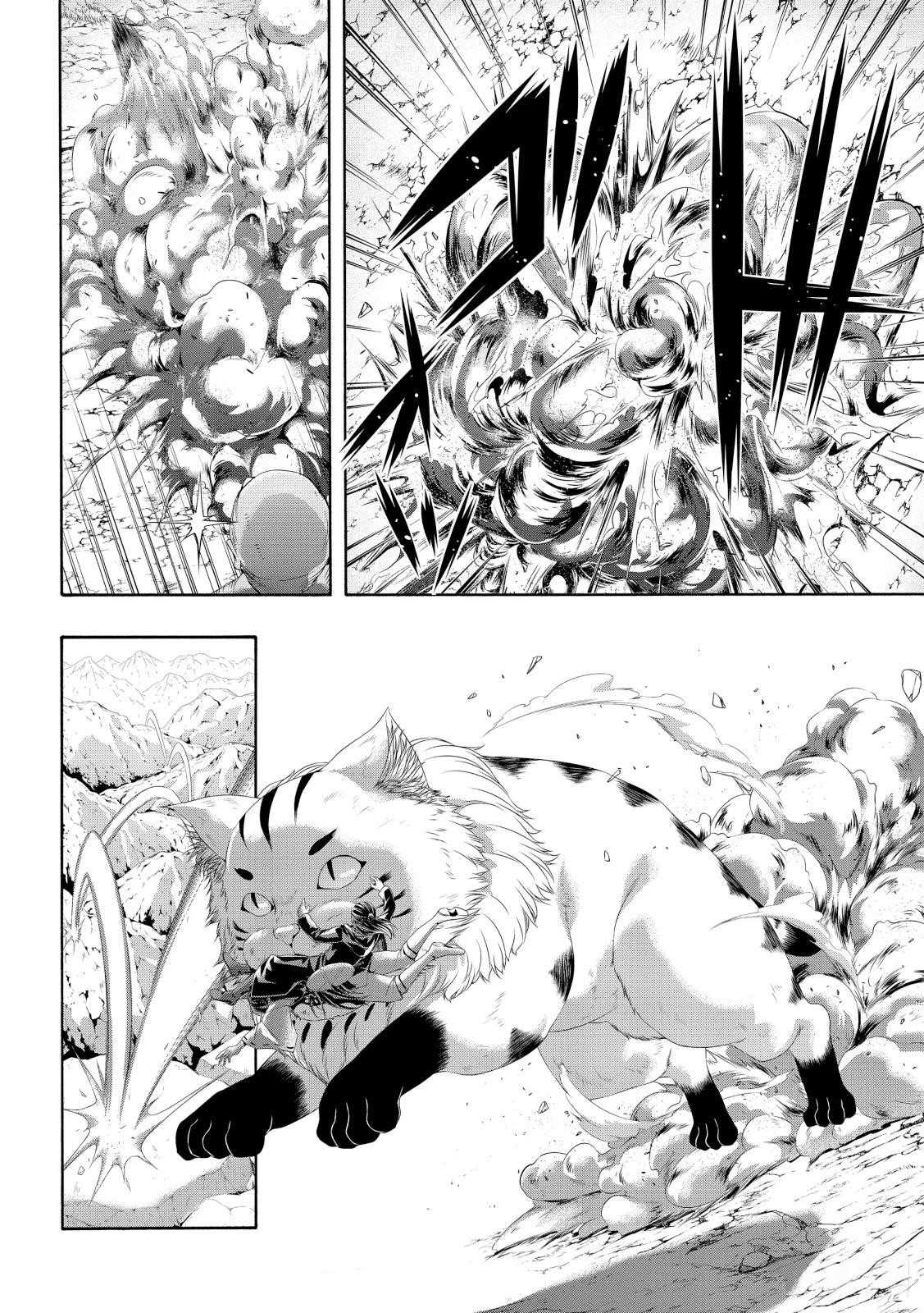 100 man no Inochi no Ue ni Ore wa Tatte Iru Chapter 56 - Page 30 in English