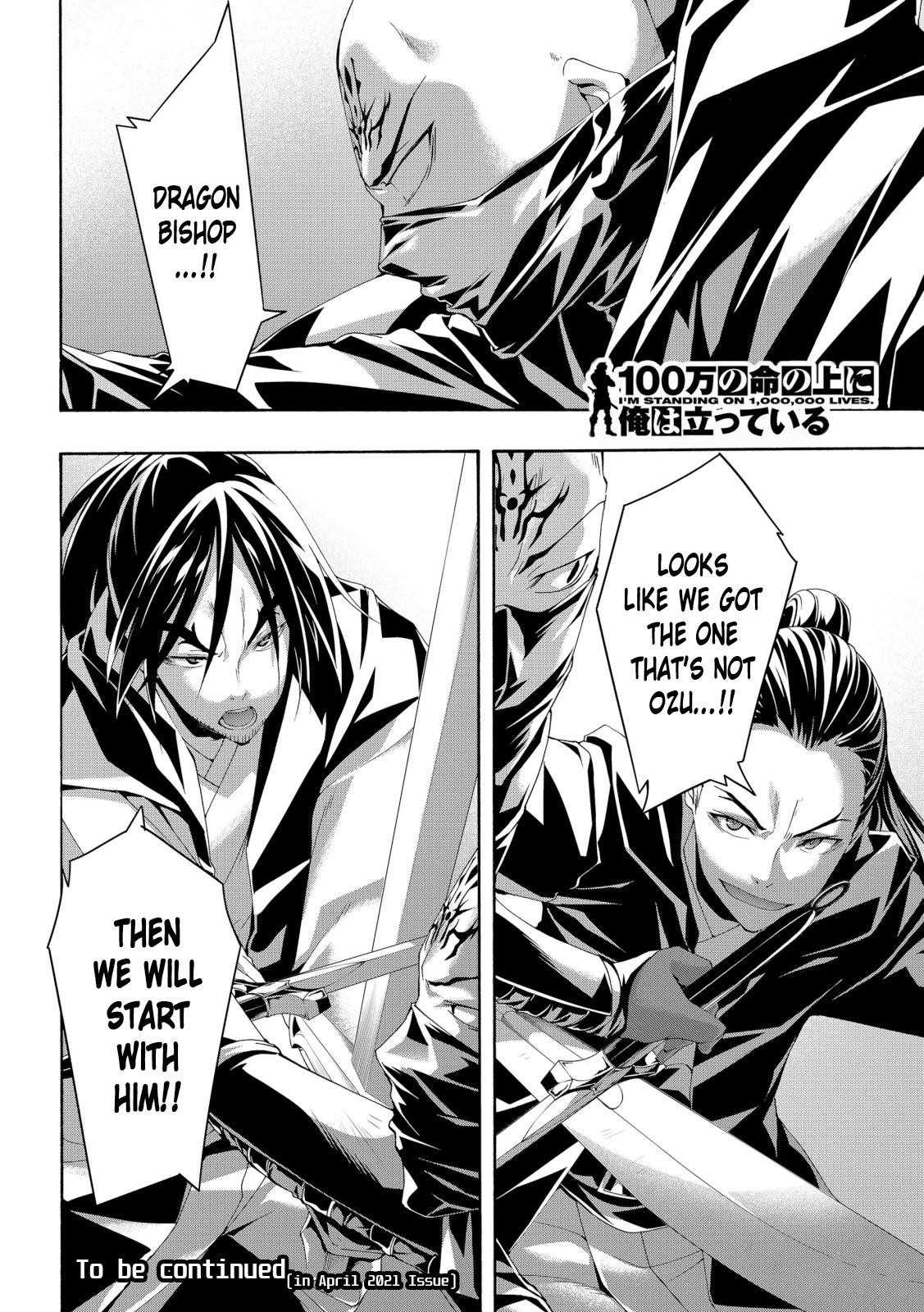100 man no Inochi no Ue ni Ore wa Tatte Iru Chapter 57 - Page 35 in English