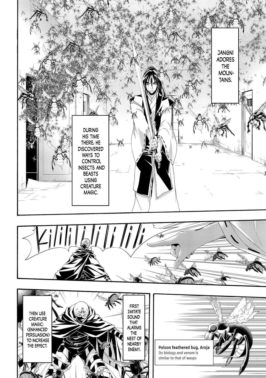100 man no Inochi no Ue ni Ore wa Tatte Iru Chapter 58 - Page 6 in English