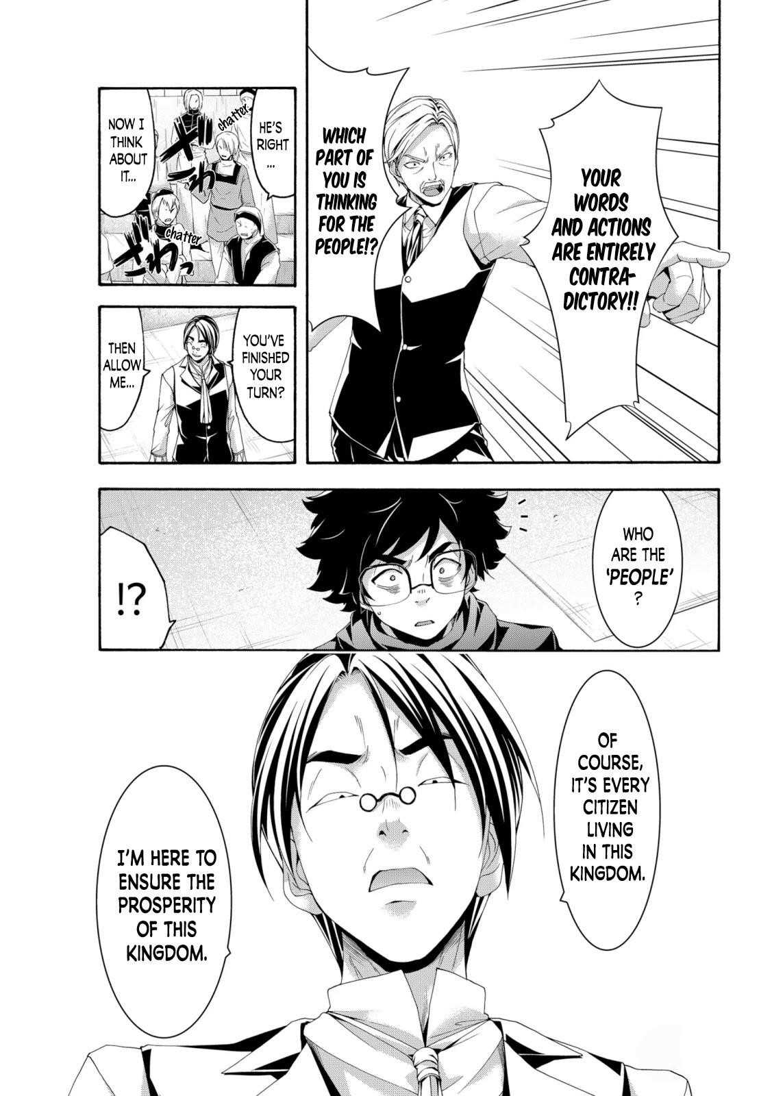 100 man no Inochi no Ue ni Ore wa Tatte Iru Chapter 63 - Page 19 in English