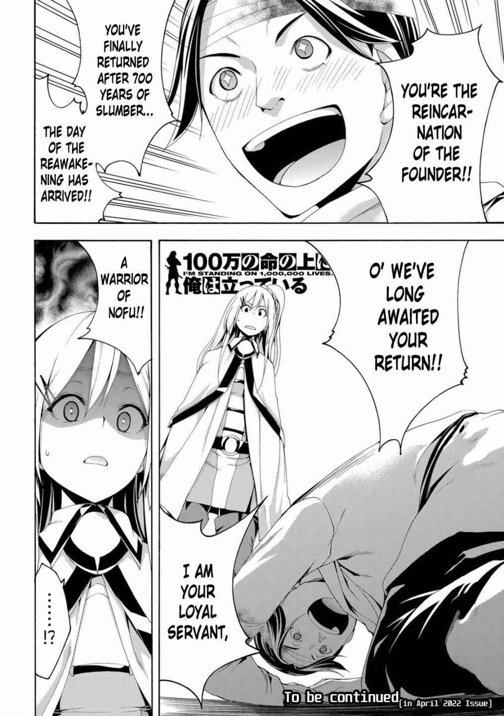 100 man no Inochi no Ue ni Ore wa Tatte Iru Chapter 69 - Page 36 in English