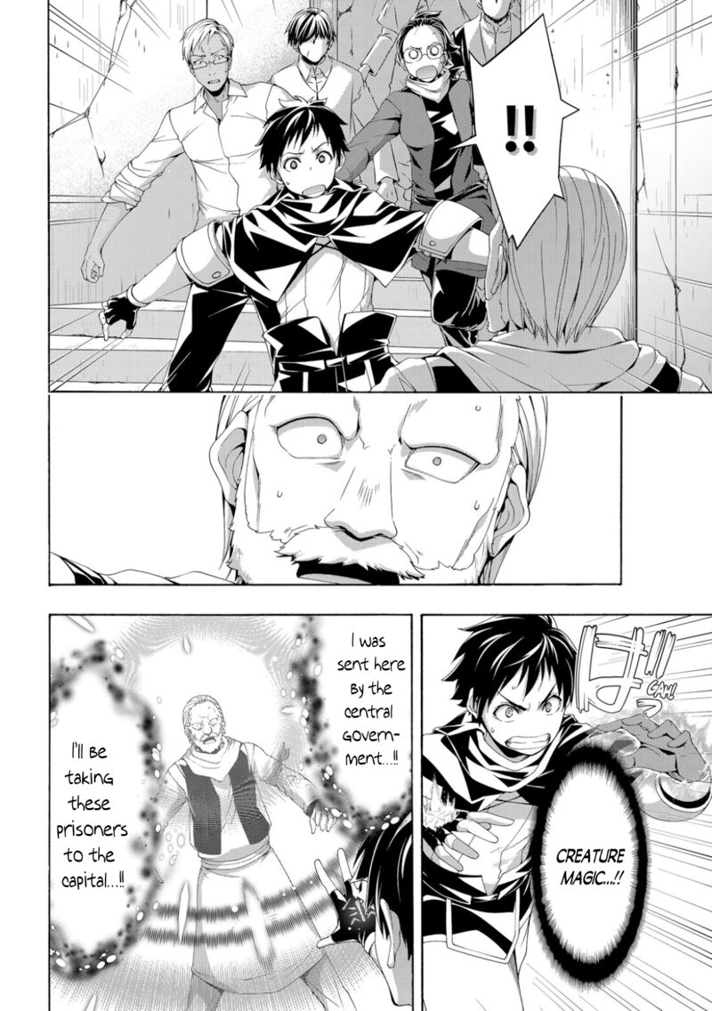 100 man no Inochi no Ue ni Ore wa Tatte Iru Chapter 71 - Page 25 in English