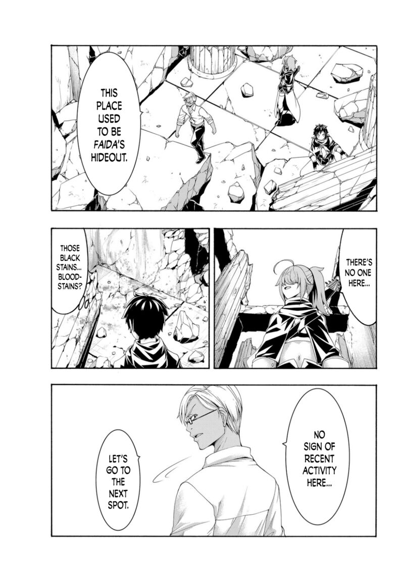 100 man no Inochi no Ue ni Ore wa Tatte Iru Chapter 73 - Page 15 in English