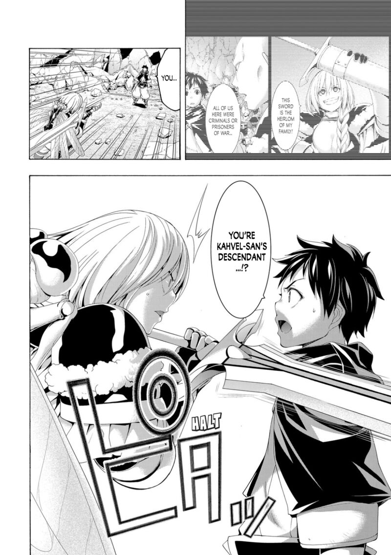 100 man no Inochi no Ue ni Ore wa Tatte Iru Chapter 76 - Page 24 in English