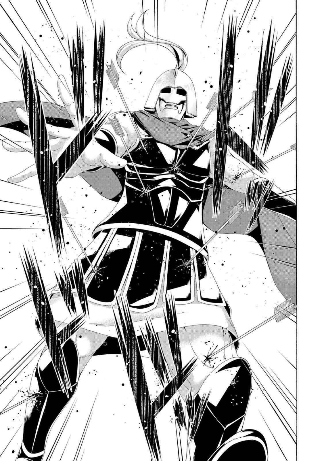 100 man no Inochi no Ue ni Ore wa Tatte Iru Chapter 80 - Page 17 in English