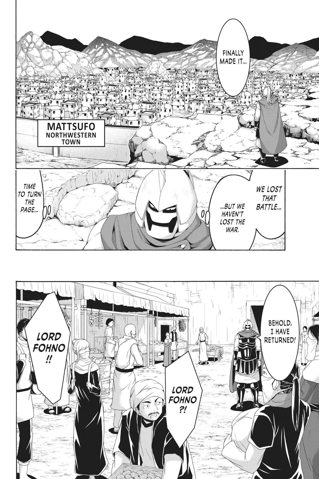 100 man no Inochi no Ue ni Ore wa Tatte Iru Chapter 85 - Page 4 in English