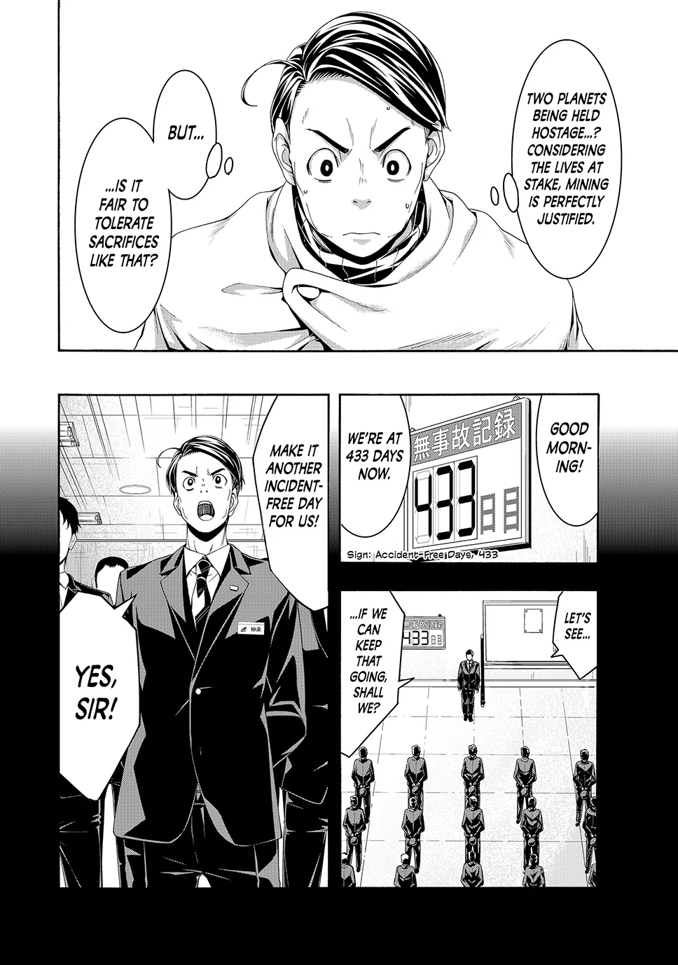 100 man no Inochi no Ue ni Ore wa Tatte Iru Chapter 92 - Page 25 in English